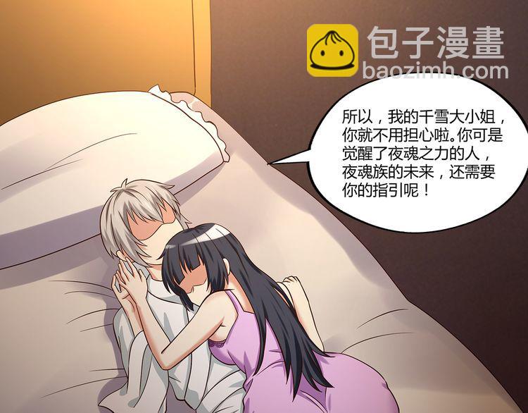 第137话 卢比斯的决心(1/4)-第138话