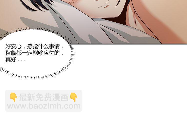 第137话 卢比斯的决心(1/4)-第138话