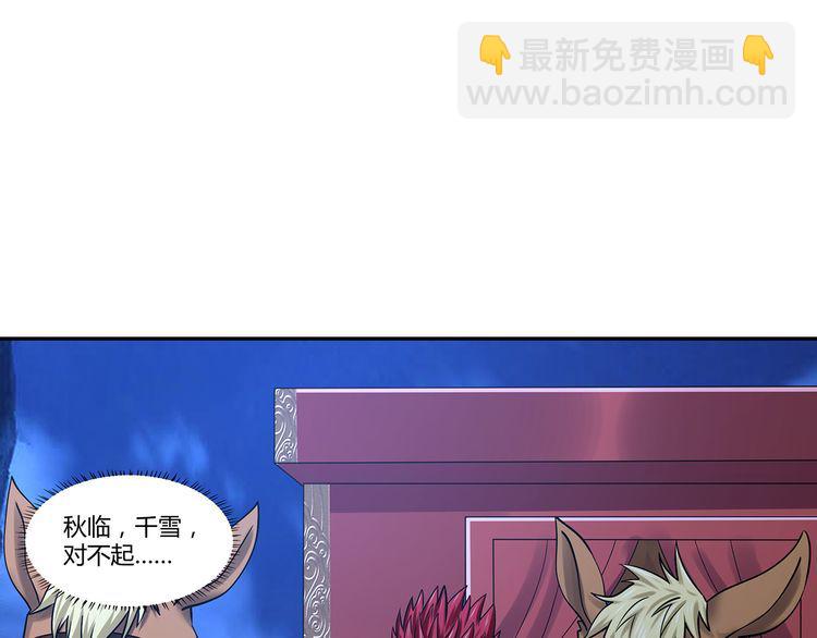 第137话 卢比斯的决心(1/4)-第138话