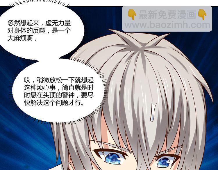 第137话 卢比斯的决心(1/4)-第138话
