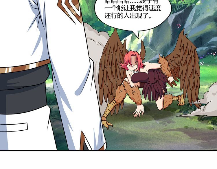 第139话 堕天使&ldquo;塔奇&rdquo;(1/4)-第140话