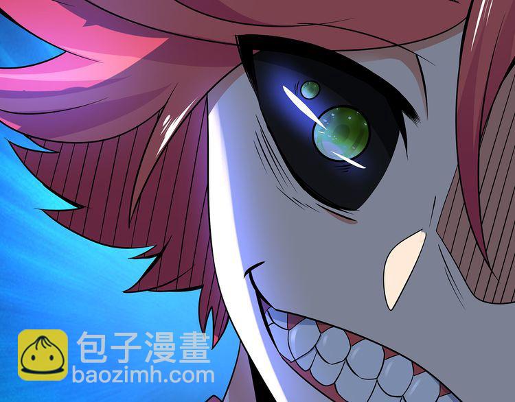 第139话 堕天使&ldquo;塔奇&rdquo;(1/4)-第140话