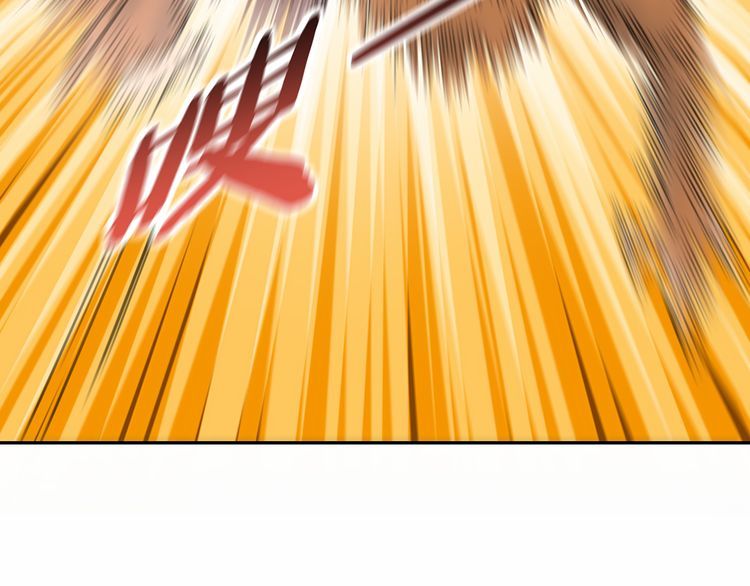 第139话 堕天使&ldquo;塔奇&rdquo;(1/4)-第140话