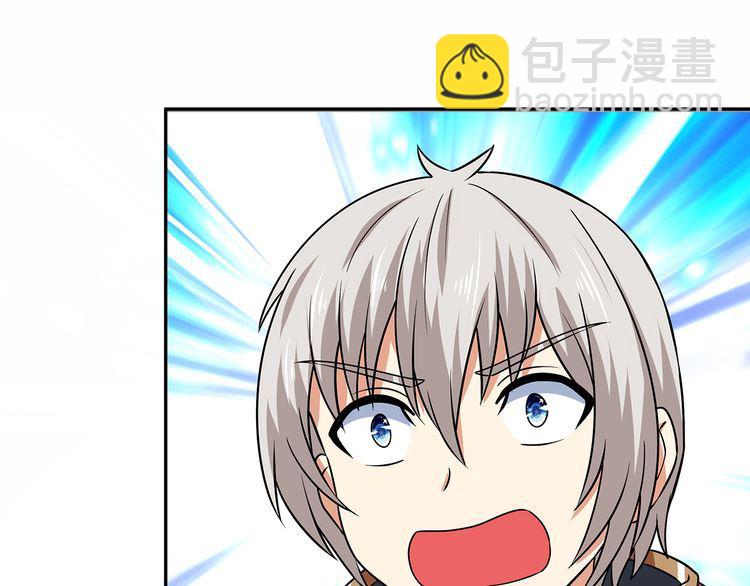 第139话 堕天使&ldquo;塔奇&rdquo;(1/4)-第140话