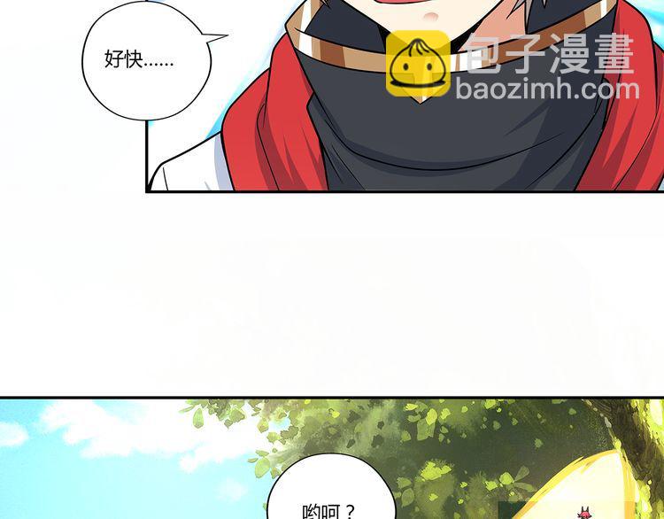 第139话 堕天使&ldquo;塔奇&rdquo;(1/4)-第140话