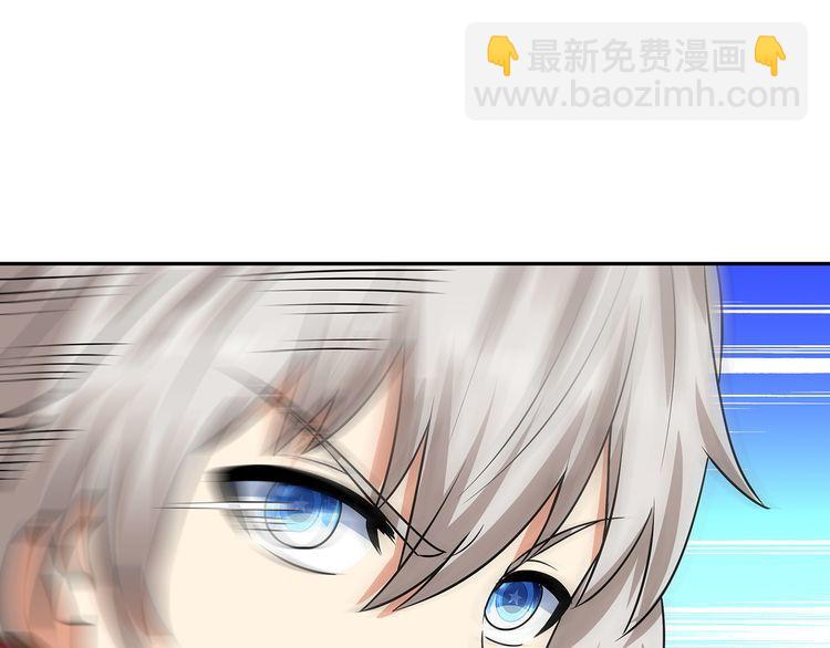 第139话 堕天使&ldquo;塔奇&rdquo;(1/4)-第140话