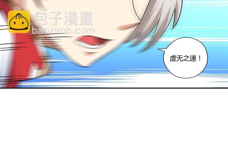 第139话 堕天使&ldquo;塔奇&rdquo;(1/4)-第140话