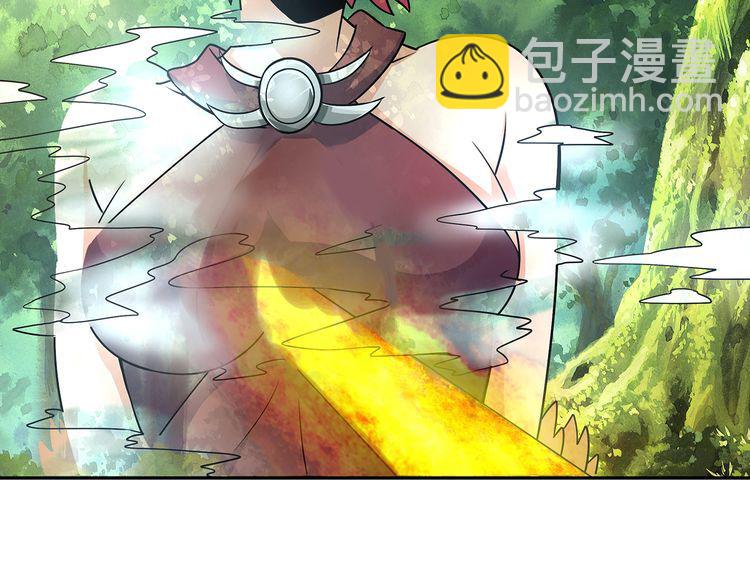 第139话 堕天使&ldquo;塔奇&rdquo;(1/4)-第140话