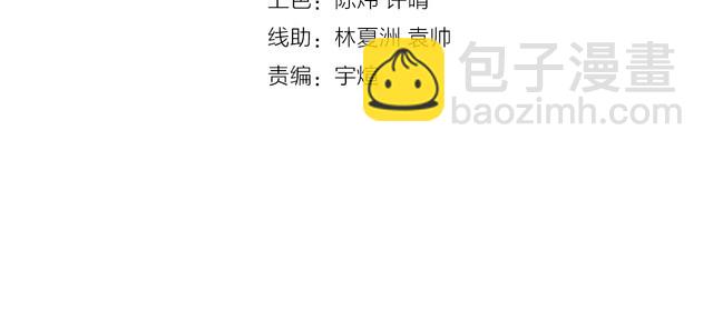 第139话 堕天使&ldquo;塔奇&rdquo;(1/4)-第140话