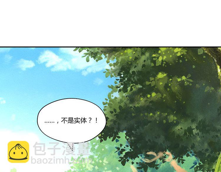 第139话 堕天使&ldquo;塔奇&rdquo;(1/4)-第140话