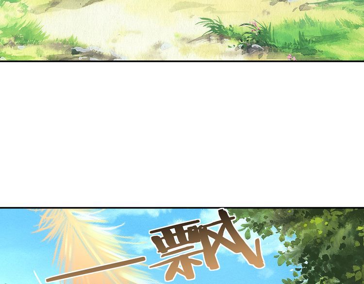 第139话 堕天使&ldquo;塔奇&rdquo;(1/4)-第140话
