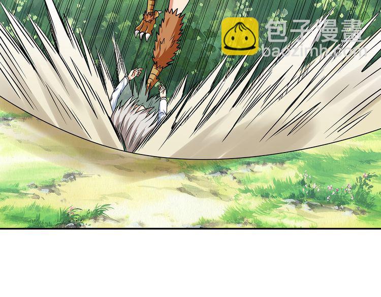 第139话 堕天使&ldquo;塔奇&rdquo;(1/4)-第140话