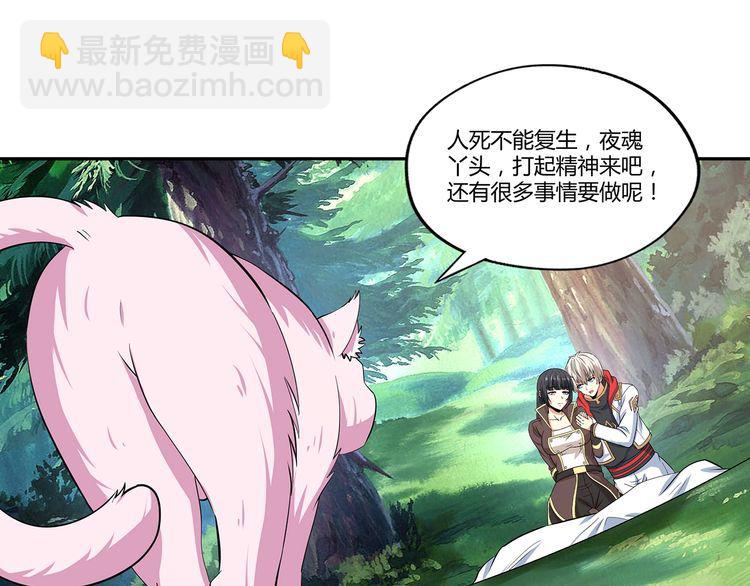 第141话 黑化审问(1/3)-第142话