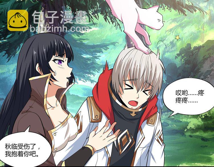 第141话 黑化审问(1/3)-第142话