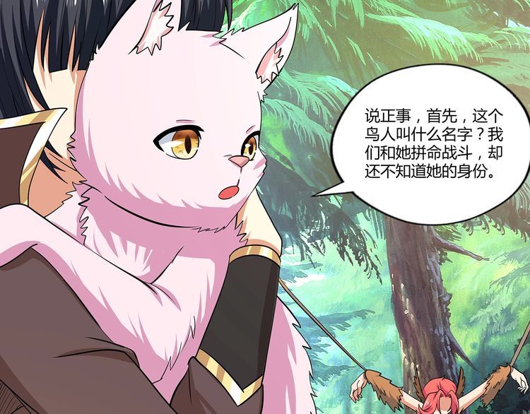第141话 黑化审问(1/3)-第142话
