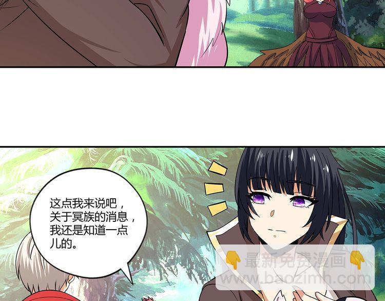 第141话 黑化审问(1/3)-第142话