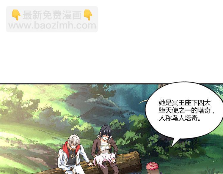 第141话 黑化审问(1/3)-第142话
