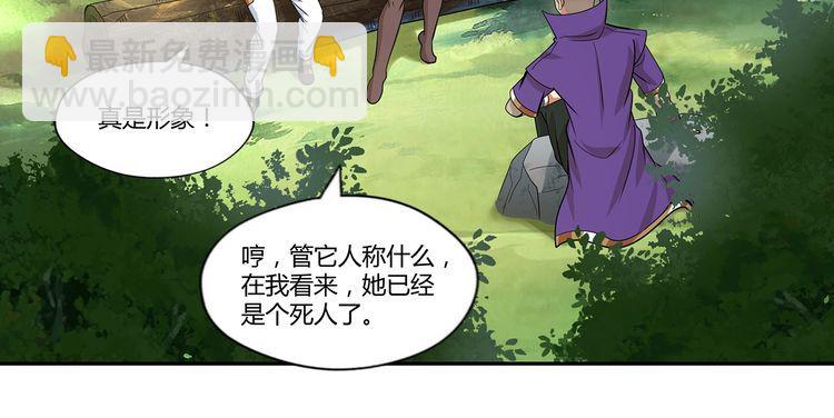 第141话 黑化审问(1/3)-第142话
