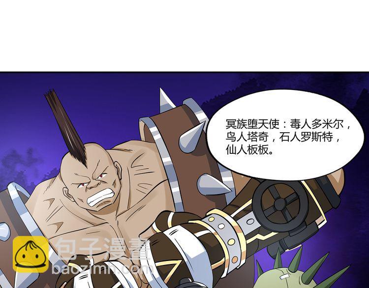 第141话 黑化审问(1/3)-第142话