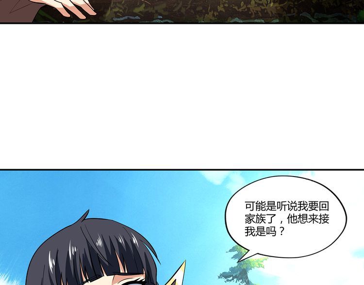 第141话 黑化审问(1/3)-第142话