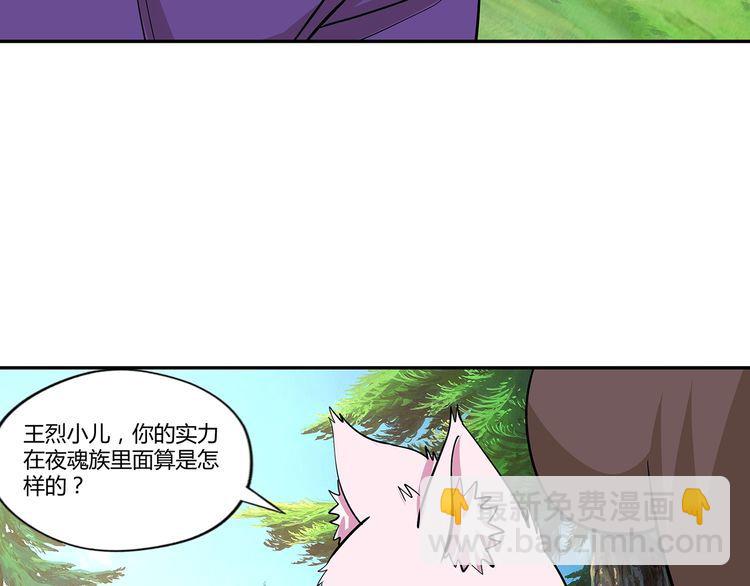 第141话 黑化审问(1/3)-第142话