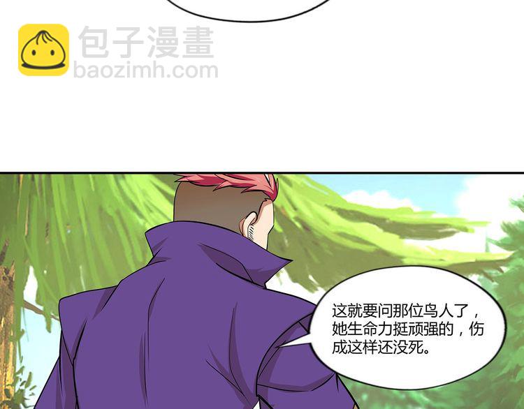 第141话 黑化审问(1/3)-第142话