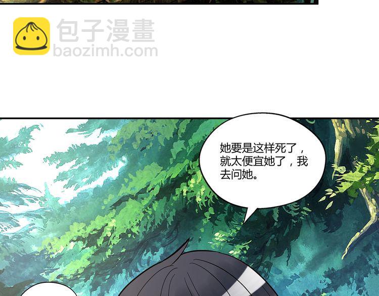 第141话 黑化审问(1/3)-第142话