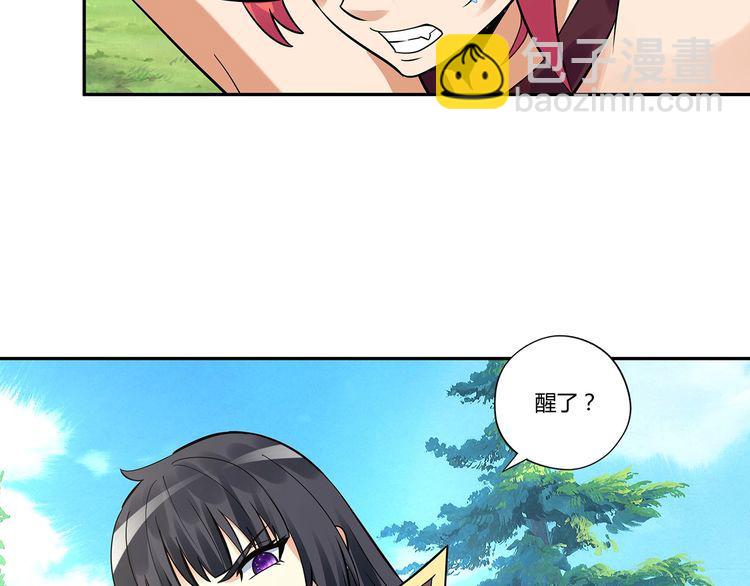 第141话 黑化审问(1/3)-第142话