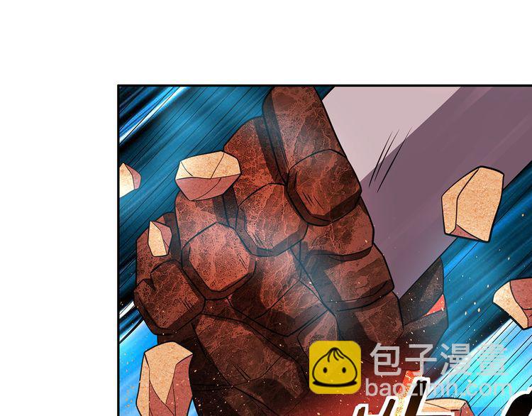 第143话 无间域之旅(1/3)-第144话