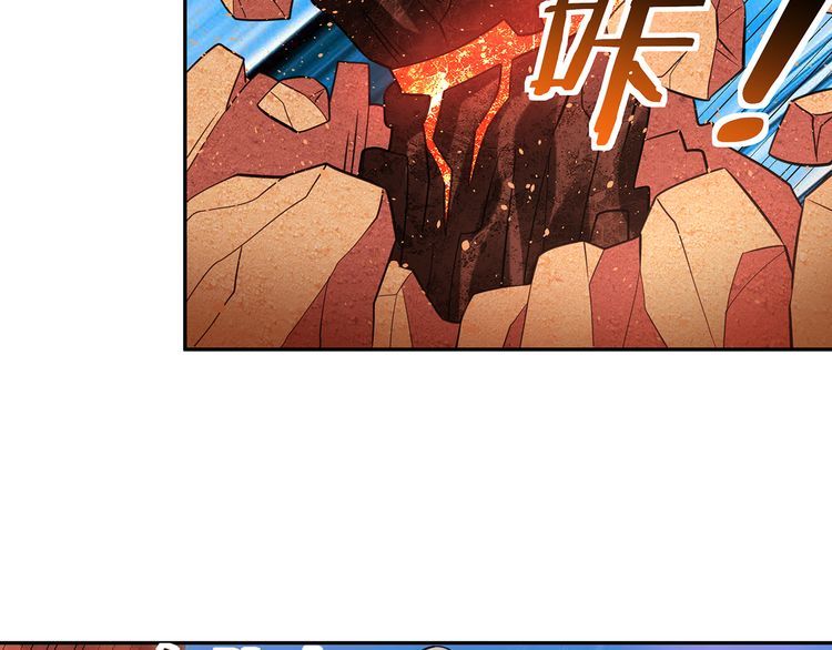 第143话 无间域之旅(1/3)-第144话