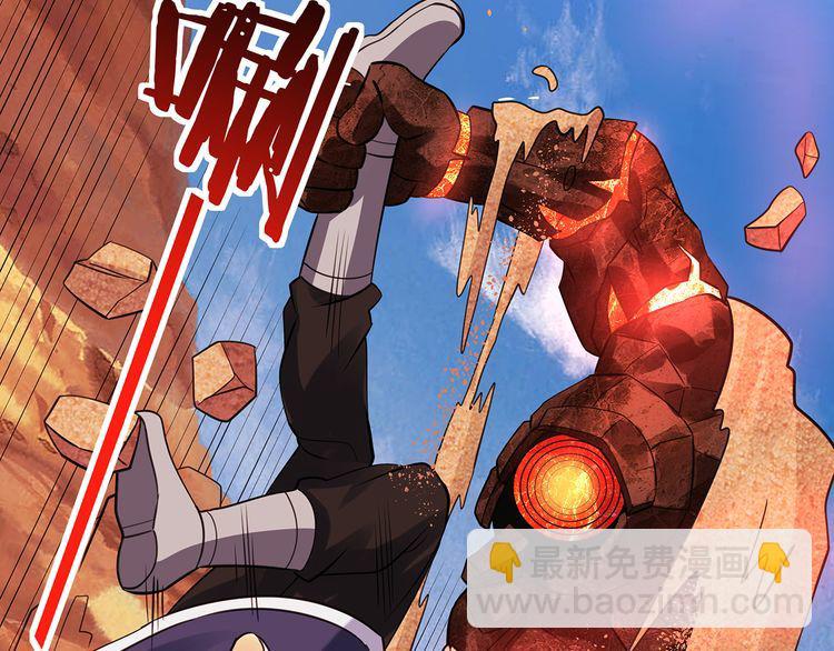第143话 无间域之旅(1/3)-第144话