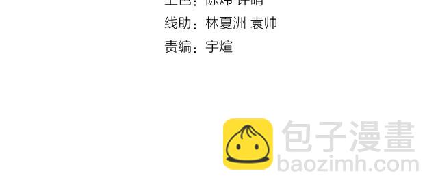 第143话 无间域之旅(1/3)-第144话