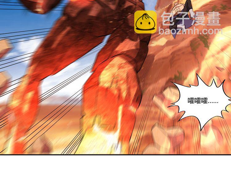 第143话 无间域之旅(1/3)-第144话