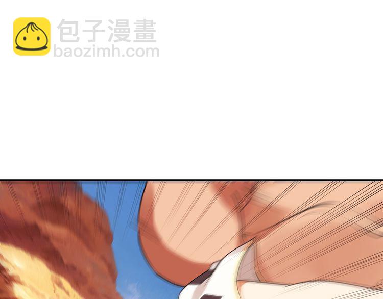 第143话 无间域之旅(1/3)-第144话