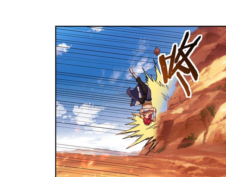 第143话 无间域之旅(1/3)-第144话