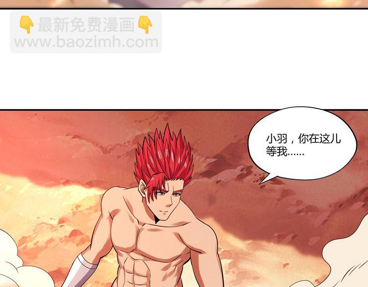 第143话 无间域之旅(1/3)-第144话