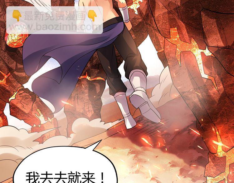 第143话 无间域之旅(1/3)-第144话