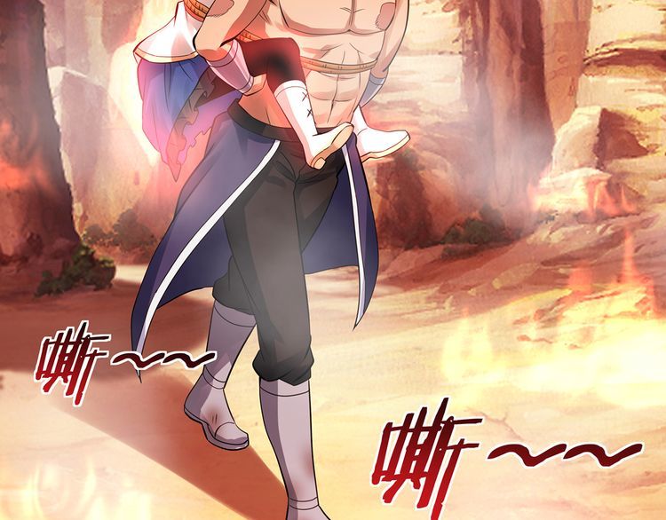 第143话 无间域之旅(1/3)-第144话