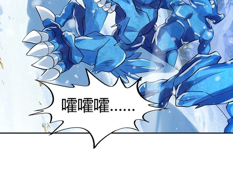 第145话 无间域BOSS(1/3)-第146话
