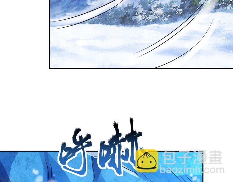 第145话 无间域BOSS(1/3)-第146话