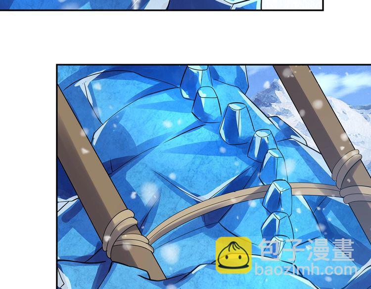 第145话 无间域BOSS(1/3)-第146话