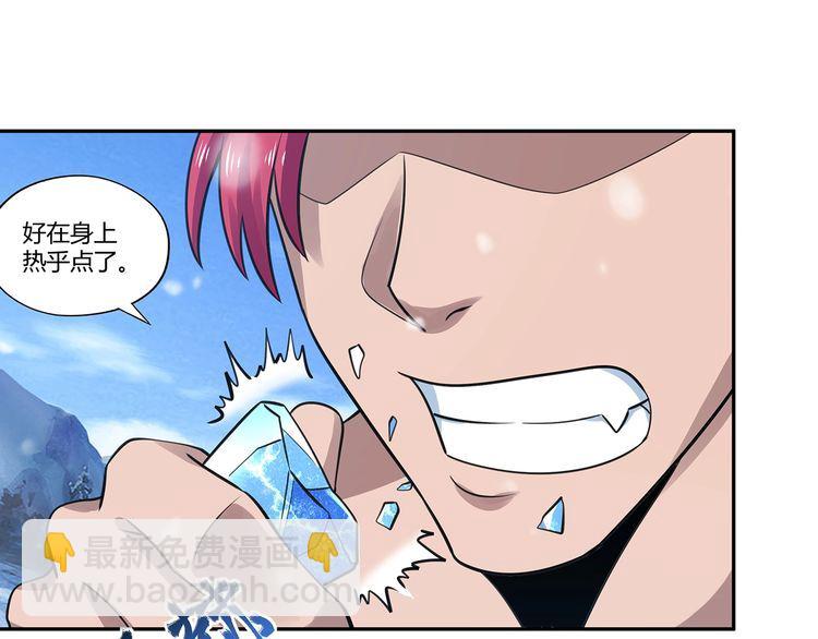 第145话 无间域BOSS(1/3)-第146话