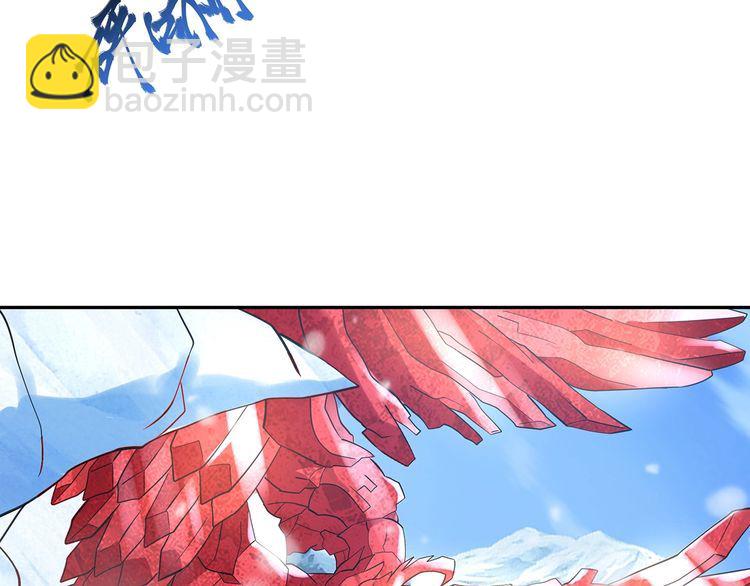 第145话 无间域BOSS(1/3)-第146话