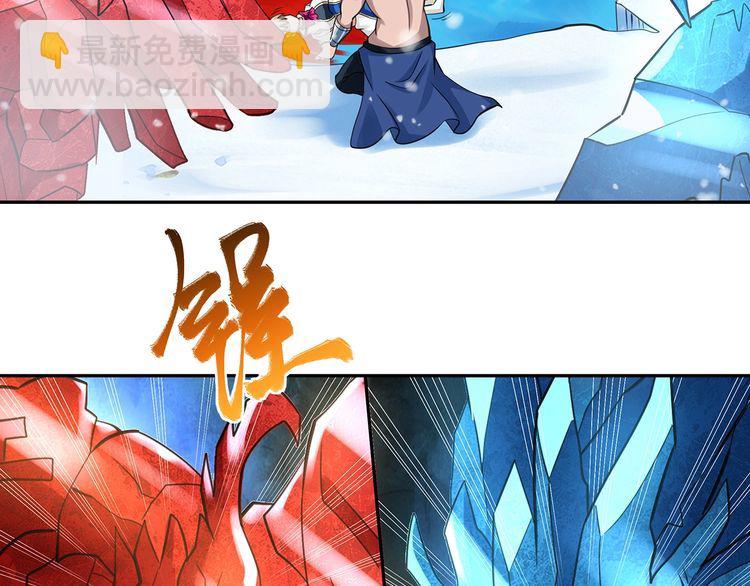 第145话 无间域BOSS(1/3)-第146话