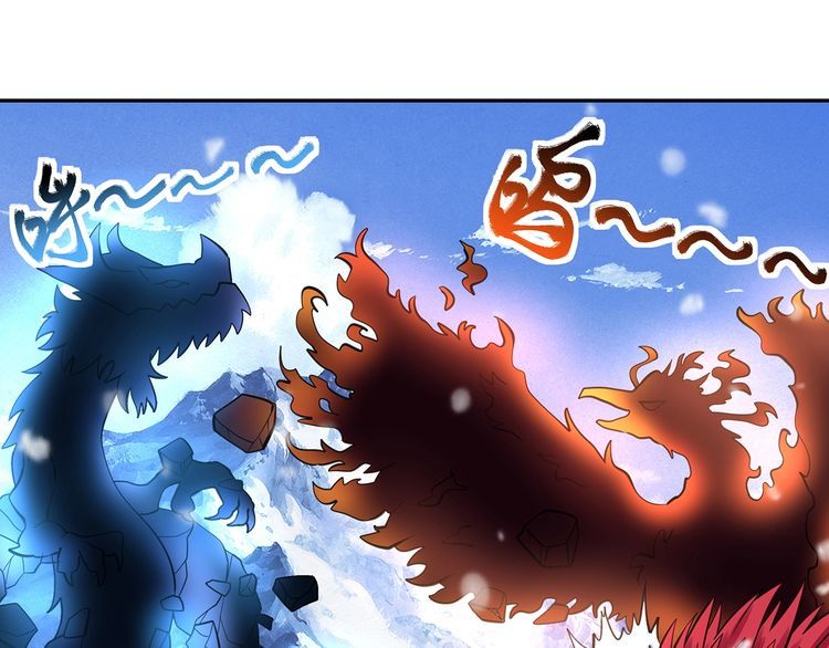 第145话 无间域BOSS(1/3)-第146话