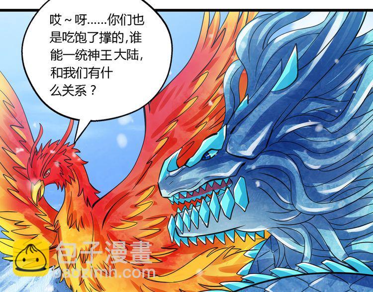 第147话 叫威奇特的男人(1/3)-第148话
