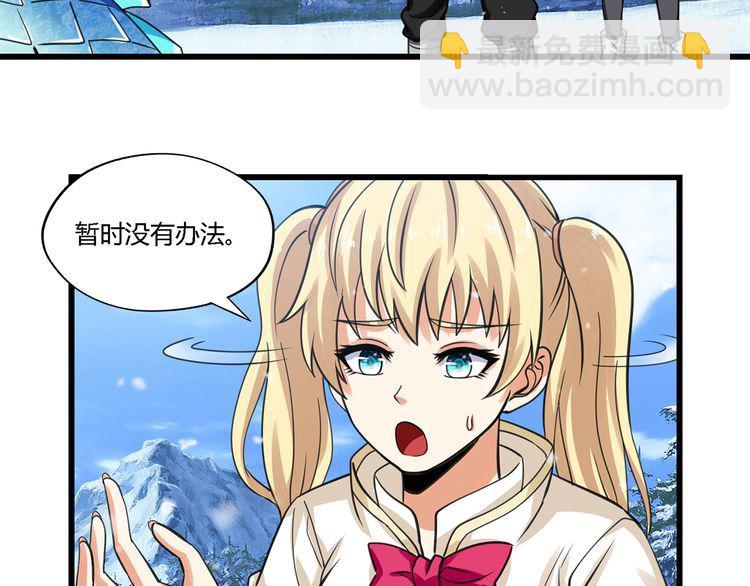 第147话 叫威奇特的男人(1/3)-第148话
