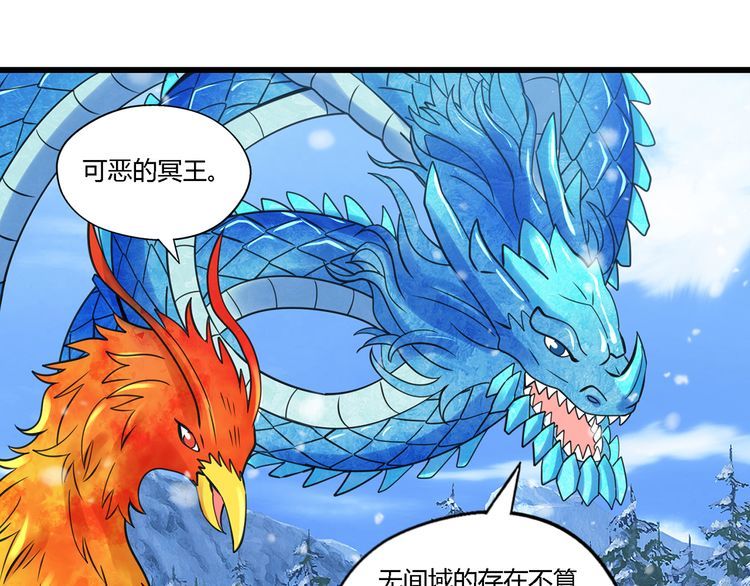 第147话 叫威奇特的男人(1/3)-第148话