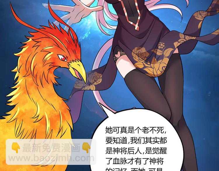 第147话 叫威奇特的男人(1/3)-第148话