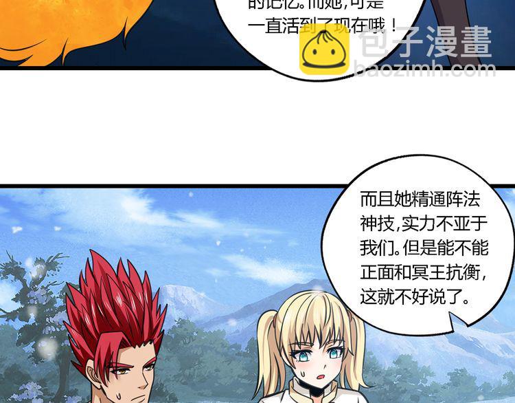第147话 叫威奇特的男人(1/3)-第148话